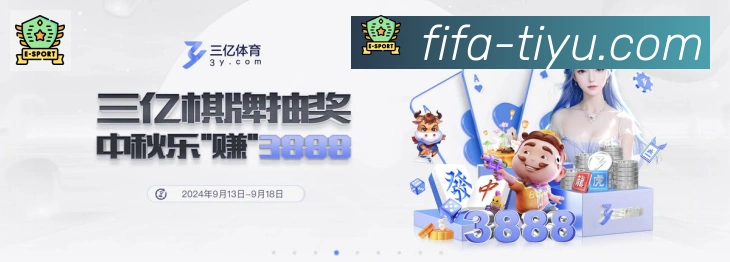 2026世界杯投注入口荣誉